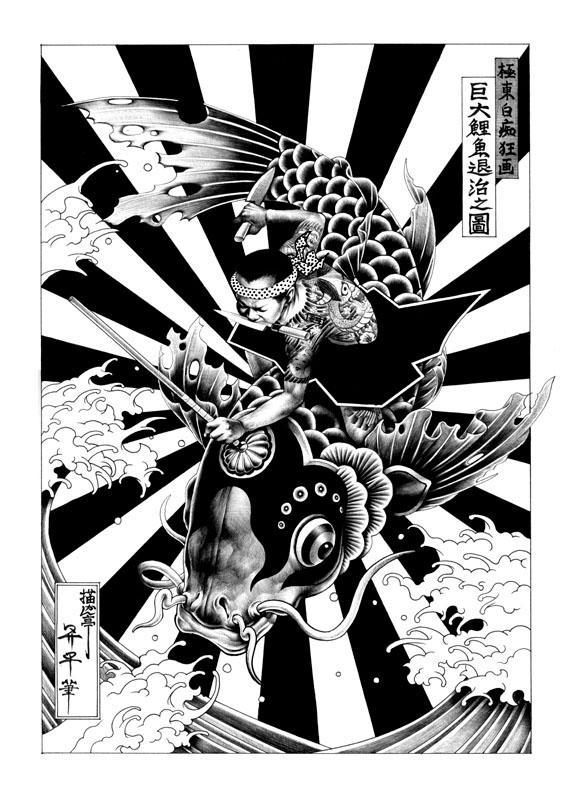 Illustrations By SHOHEI Otomo | Art And Design