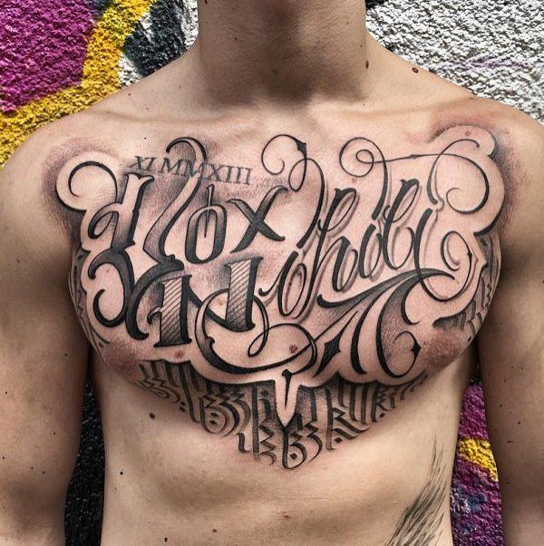 Chest Lettering Tattoo by Fixed Army