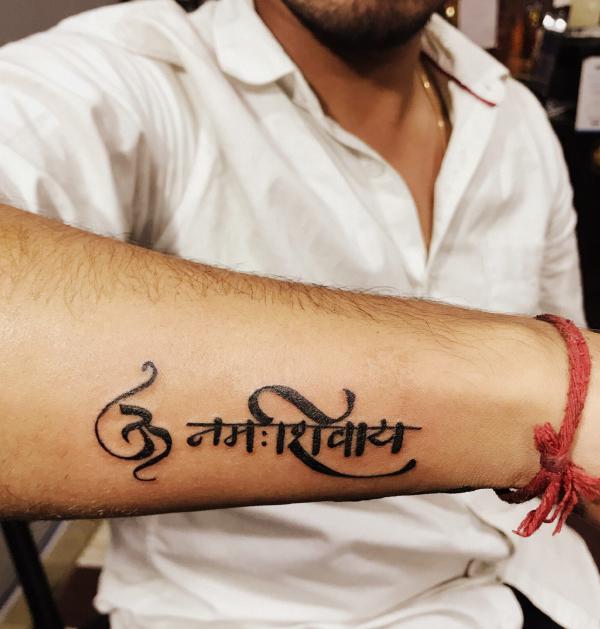 Sanskrit/hindi tattoo design | Calligraphy : r/PenmanshipPorn
